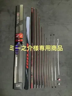 2026年最新】鮎竿 slの人気アイテム - メルカリ