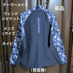 2026年最新】TaylorMadeウインドジャケットの人気アイテム - メルカリ