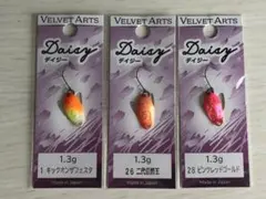 2026年最新】ベルベットアーツデイジーの人気アイテム - メルカリ