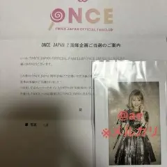 2026年最新】twice直筆サイン入りチェキの人気アイテム - メルカリ