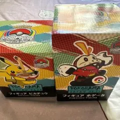 2026年最新】ホゲータwcsの人気アイテム - メルカリ