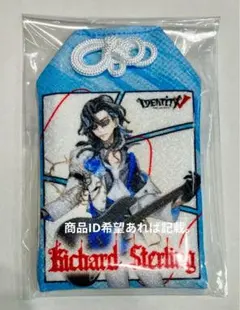 2026年最新】identityv 騎士の人気アイテム - メルカリ