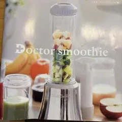 2026年最新】ドクタースムージー vcl-1の人気アイテム - メルカリ