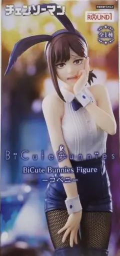 2026年最新】BiCute Bunnies Figure コベニ の人気アイテム - メルカリ
