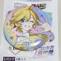 2026年最新】鏡音レン プロセカ 缶バッジの人気アイテム - メルカリ