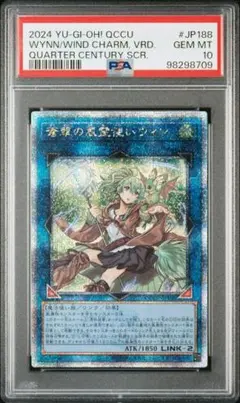 2026年最新】蒼翠の風霊使いウィン シークレットの人気アイテム - メルカリ