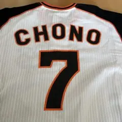 2026年最新】長野久義ユニフォームの人気アイテム - メルカリ