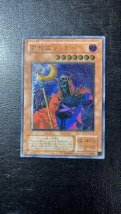 2026年最新】不死王リッチー レリーフの人気アイテム - メルカリ