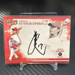 2026年最新】広島カープ直筆サイン入りの人気アイテム - メルカリ