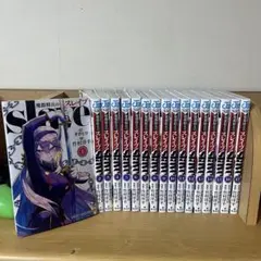 2026年最新】魔都精兵のスレイブ 全巻 初版の人気アイテム - メルカリ