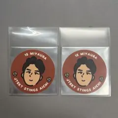 2026年最新】宮浦健人 ステッカーの人気アイテム - メルカリ