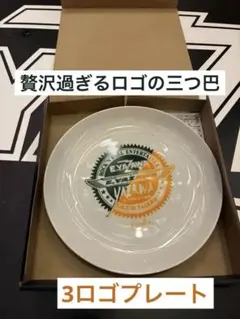 2026年最新】矢沢永吉プレートの人気アイテム - メルカリ
