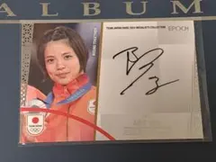 2026年最新】阿部詩 サインカードの人気アイテム - メルカリ