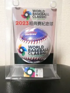 2026年最新】wbc 2023 ボールの人気アイテム - メルカリ