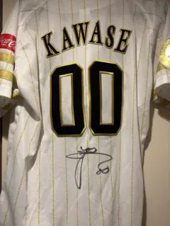 2026年最新】川瀬晃 サインの人気アイテム - メルカリ