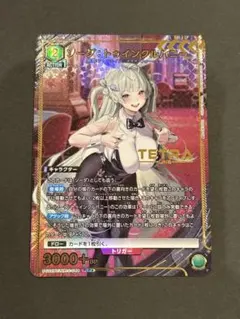 2026年最新】ソーダトゥインクルバニーの人気アイテム - メルカリ