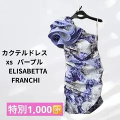 2026年最新】ELISABETTA FRANCHI ノースリーブの人気アイテム - メルカリ