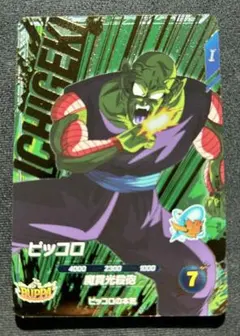 2026年最新】ピッコロ スーパーバトルの人気アイテム - メルカリ