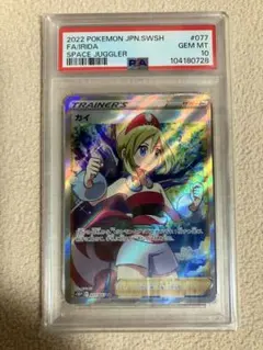 2026年最新】カイ sr psaの人気アイテム - メルカリ