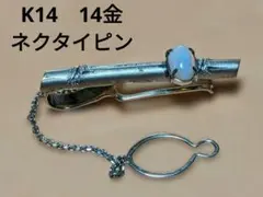 2026年最新】オパール ネクタイピンの人気アイテム - メルカリ