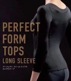 2026年最新】パーフェクトフォームトップスロングスリーブの人気