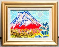 2026年最新】片岡球子 油彩の人気アイテム - メルカリ