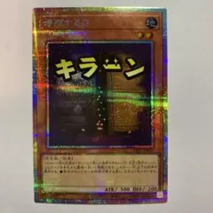 2026年最新】増殖するg シークレットの人気アイテム - メルカリ