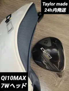 2026年最新】QI10 max フェアウェイウッド 7wの人気アイテム - メルカリ