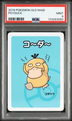 2026年最新】ポケモンカードe コダックの人気アイテム - メルカリ