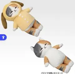 2026年最新】mofusand 一番くじ b賞の人気アイテム - メルカリ