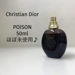 2026年最新】ディオール プワゾンの人気アイテム - メルカリ