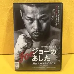 2026年最新】辰吉丈一郎の人気アイテム - メルカリ