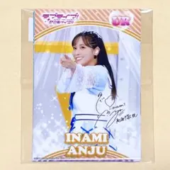 2026年最新】逢田梨香子 サインの人気アイテム - メルカリ