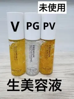 2026年最新】SERUMの人気アイテム - メルカリ