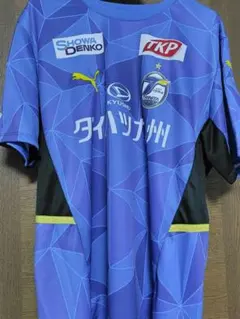 2026年最新】大分トリニータ サインの人気アイテム - メルカリ