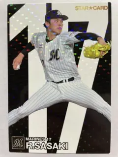 2026年最新】プロ野球 チップス 佐々木朗希の人気アイテム - メルカリ