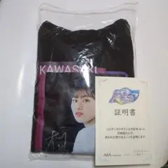 2026年最新】川﨑桜 サインの人気アイテム - メルカリ