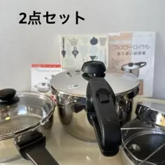 2026年最新】ロイヤル フィスラーの人気アイテム - メルカリ