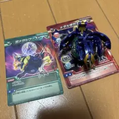 2026年最新】滅ホロヴォスの人気アイテム - メルカリ