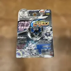 2026年最新】メタルレブコアの人気アイテム - メルカリ