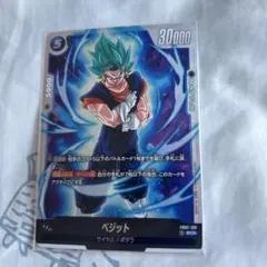 2026年最新】ベジット SCR fb02-139の人気アイテム - メルカリ