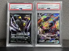 2026年最新】ブラッキー psa10 連番の人気アイテム - メルカリ