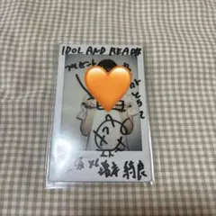 2026年最新】増本綺良 サインの人気アイテム - メルカリ