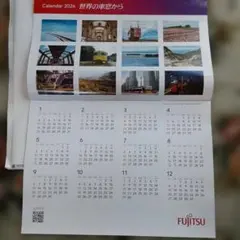 2026年最新】富士通カレンダーの人気アイテム - メルカリ