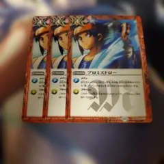 2026年最新】プロミスドローの人気アイテム - メルカリ