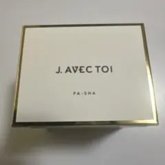 2026年最新】j avec toi パシャの人気アイテム - メルカリ