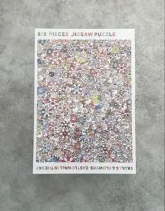 2026年最新】村上隆 パズルの人気アイテム - メルカリ