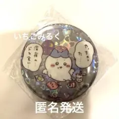 2026年最新】ハチワレ ドカ食いの人気アイテム - メルカリ