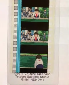 2026年最新】三鷹の森ジブリ美術館ブックマーカーの人気アイテム