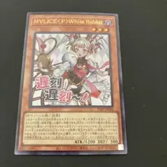 ねおんぱおん　アジア版　マリス　ホワイトラビット　プリズマ　1枚 ねおんぱおん アジア版 マリス ホワイトラビット プリズマ 1枚 ねおん